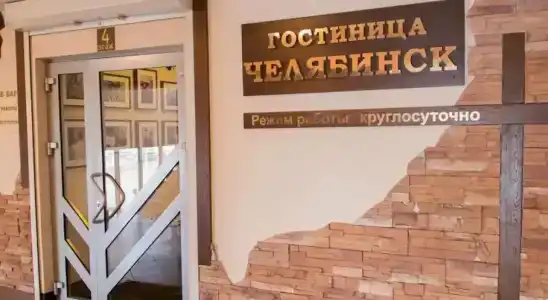 Челябинск на 5 этаже - 72