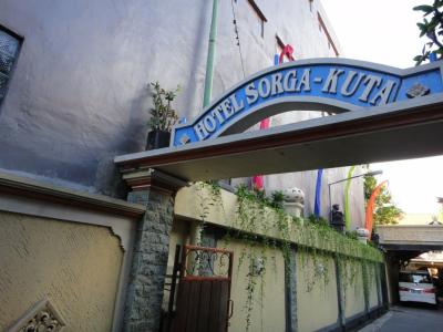 Sorga Cottages - 47