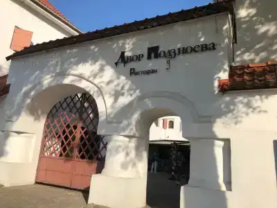 Dvor Podznoyeva Main Building - 3