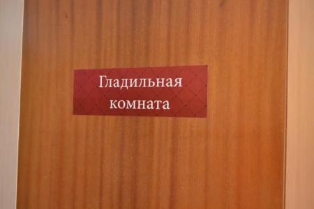 АМАКС Премьер-отель - 52