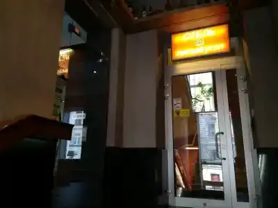 Пятый Угол - 27