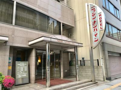 Nisshin Namba Inn - 3