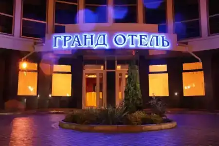 Гранд Шуя - 72