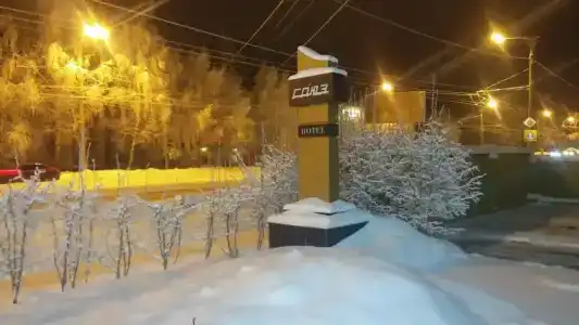 Soyuz Mini-Hotel - 40