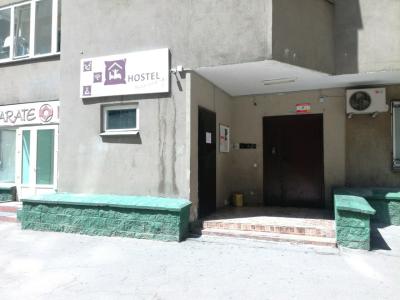 ART Hostel - 0