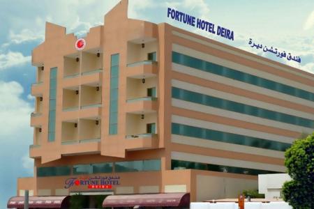 Fortune Deira - 1