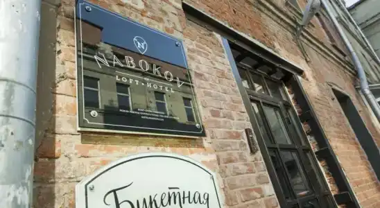 Nabokov Loft-Hotel - 3