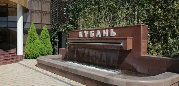 Kuban Pansionat - 48