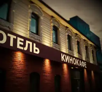 Stary Gorod Mini-Hotel - 37