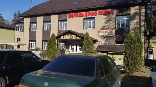 Lesnaya skazka - 30