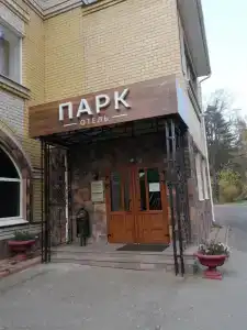 Парк Аристократ - 75