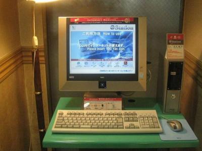 Nisshin Namba Inn - 19