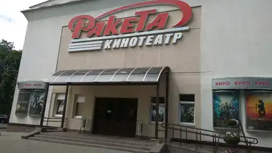 Беларусь - 36