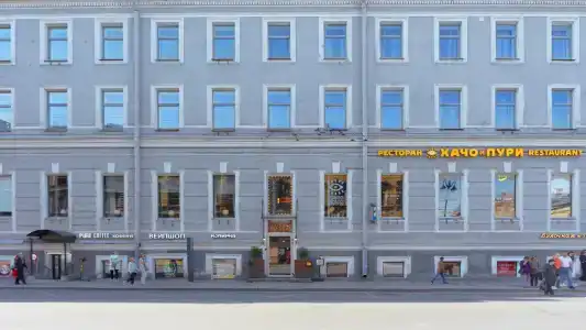 Пятый Угол - 54