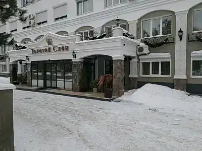 Gostinichny Kompleks "zolotoy Slon" - 51