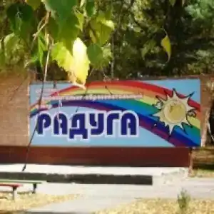 Raduga - 0