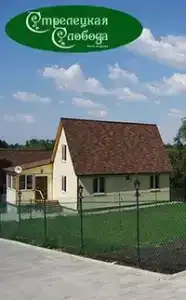 Recreation center Streletskaya Sloboda - 12