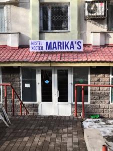 Marika's Hostel - 2
