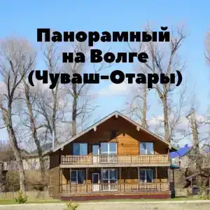 Ozernyj - 4