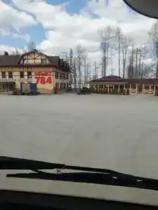 Объект 784 - 13