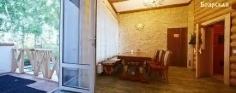 V Nekotorom Tsarstve - 11