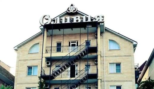 Оливия - 0