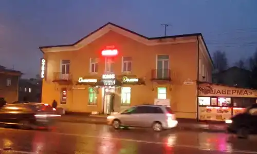 Солнечная Долина - 31