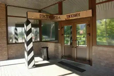 Тихвин - 46