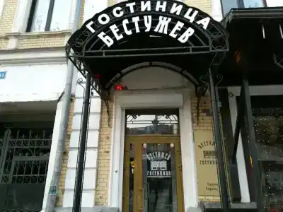 Bestuzhev Gostinica - 4
