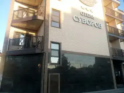 Суворов - 63