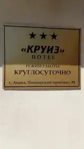 Kruiz All Inclusive - 14