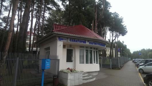Магистральный - 27