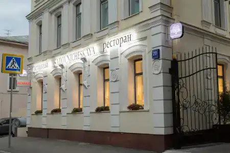 Sadovnicheskaya City Center - 45