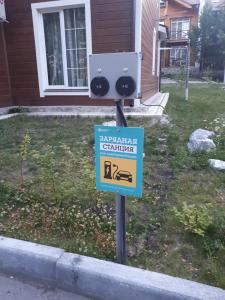 Sports Residence Apart-hotel - 21