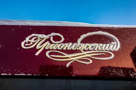 Club Prionezhskiy - 8