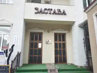 Gostinitsa Zastava - 26