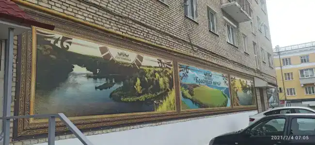 Krasivaya Mecha - 17