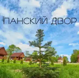 Panskiy dvor Tourist base - 7