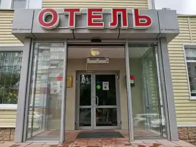 СИТИ Новосибирск - 27