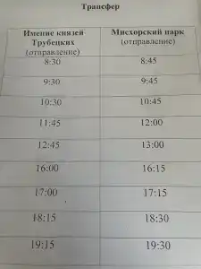 Ренессанс - 76