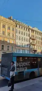 Elegance Moskovsky - 1