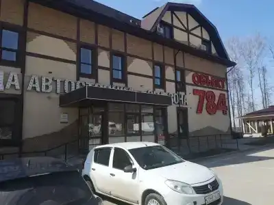 Объект 784 - 37