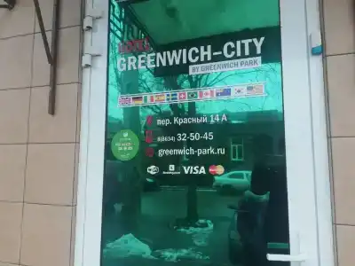 Greenwich City & Spa - 12