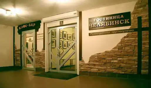 Челябинск на 5 этаже - 77