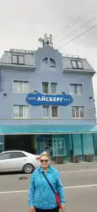 Айсберг - 21