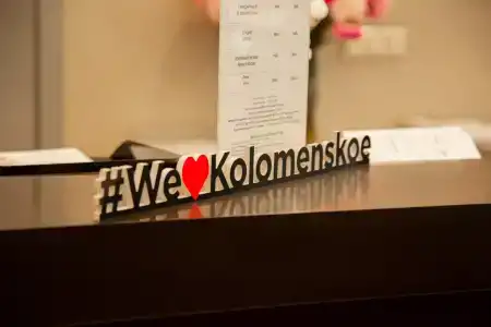 Intourist Kolomenskoe - 43