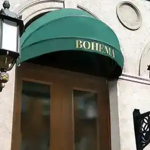 Богема - 47