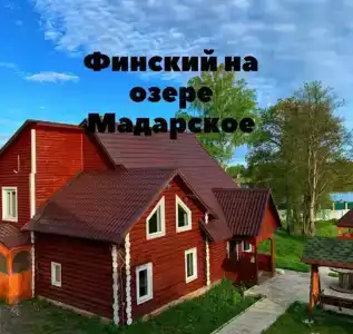 Ozernyj - 0