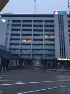 Narochanka Sanatorium - 45