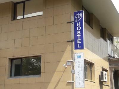 Sky Hostel - 2